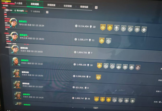 三角洲行动《艾辰》全功能 下载密码6666